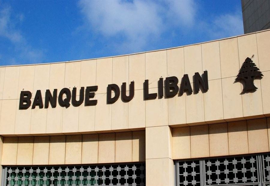 Banque du Liban Strengthens Banking Relationship with Morgan Stanley