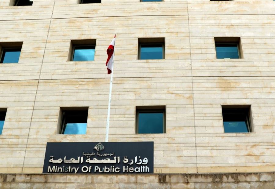 Lebanese minister increases tariff for dialysis, but hospitals charge extra. Issue awaits minister’s decision.