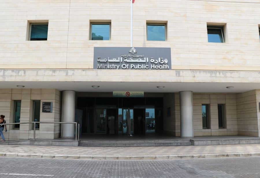 Ministry of Public Health Condemns Attack on Abdullah Al-Rassi Hospital’s Emergency Department