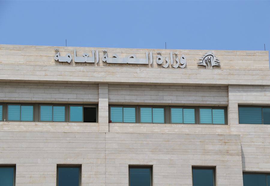 Ministry of Public Health Conducts Genetic Tests for COVID-19 Mutants in Lebanon