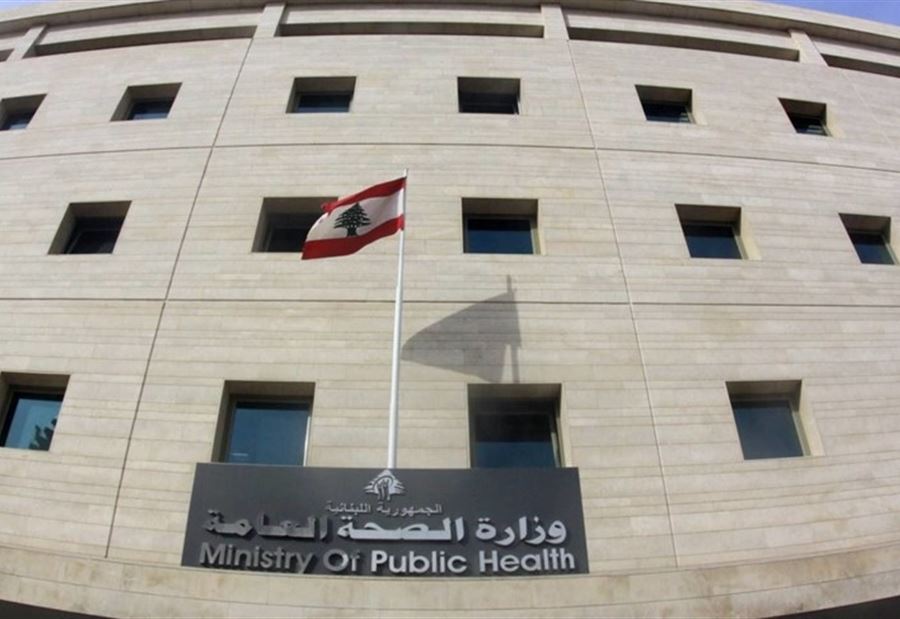 Contract with Rahal Hospital Frozen due to Non-Compliance with Laws and Patient Problems