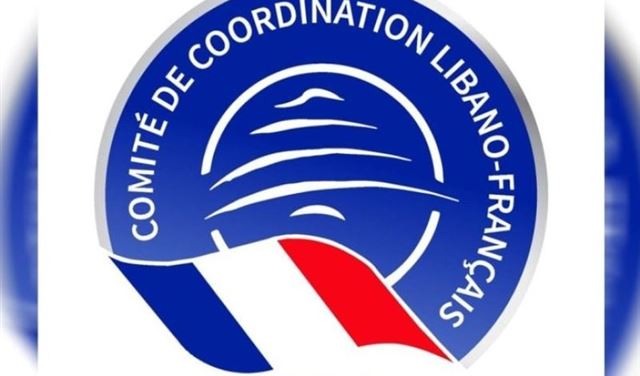 مؤتمر لجنة التنسيق اللبنانية - الفرنسية.. تحديات وآمال بعد عام على تأسيسها