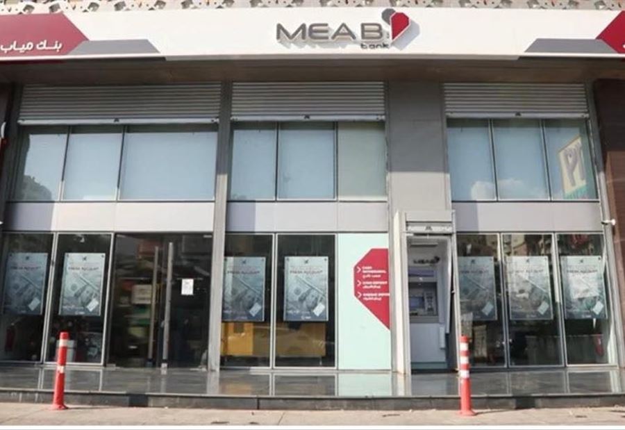 meab-bank